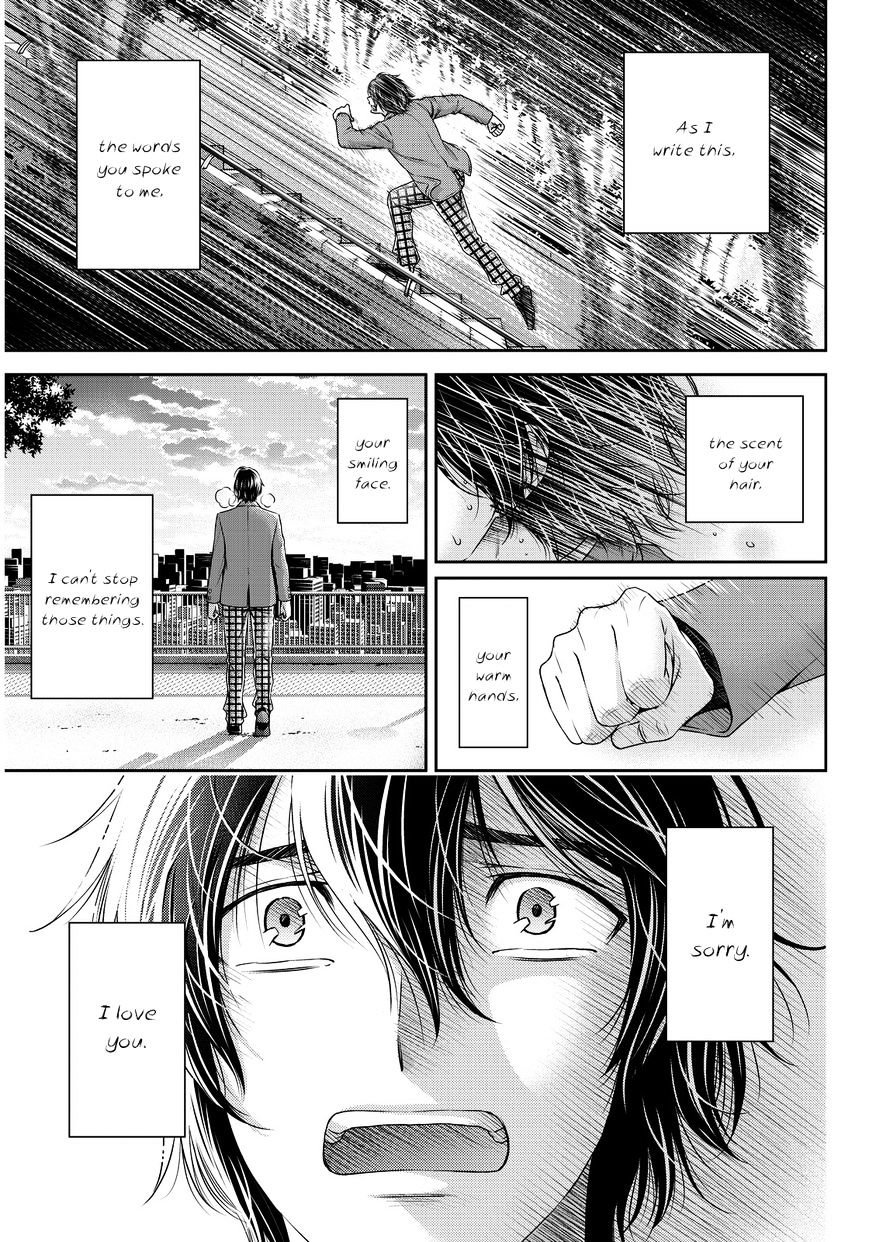 Domestic na Kanojo Chapter 65 - Page 8