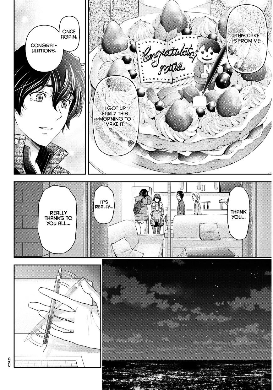 Domestic na Kanojo Chapter 71 - Page 17