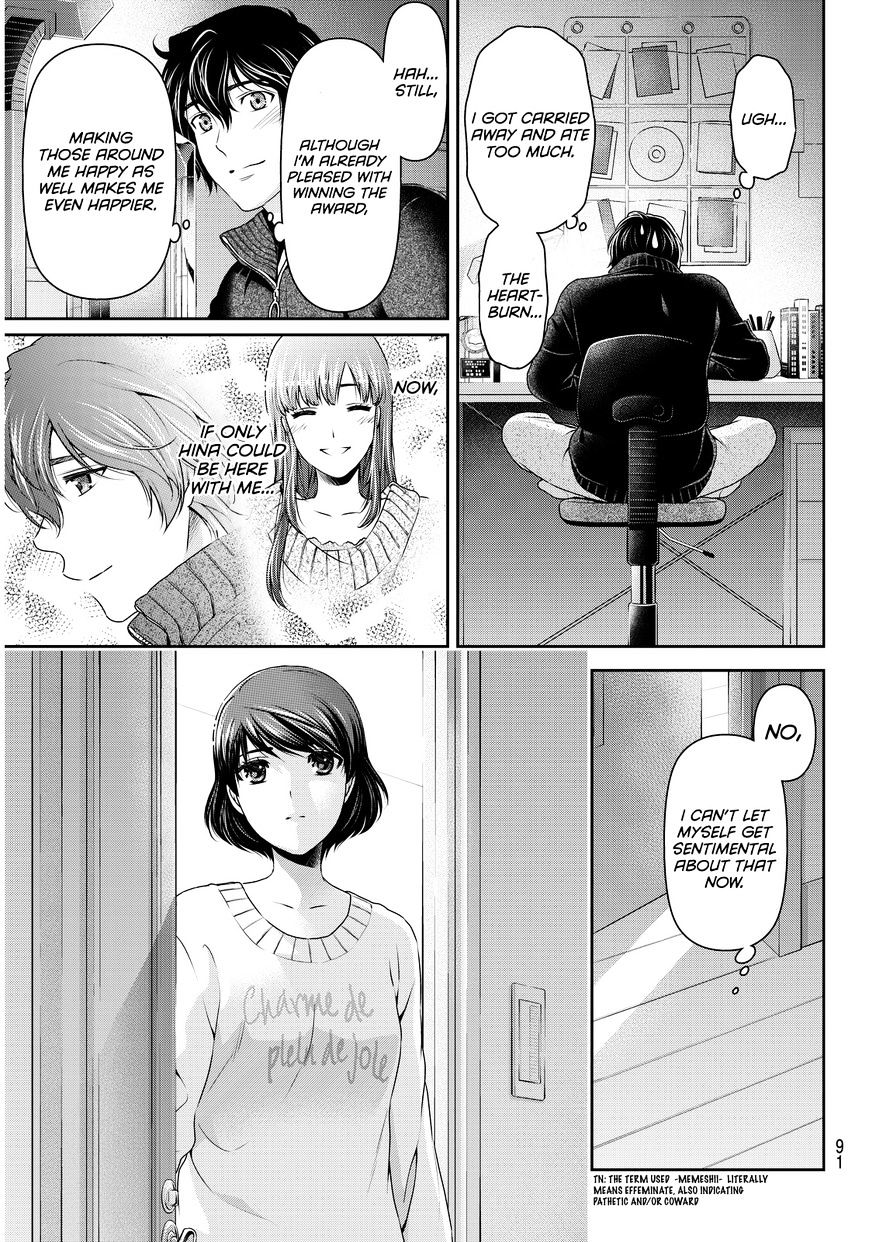 Domestic na Kanojo Chapter 71 - Page 18
