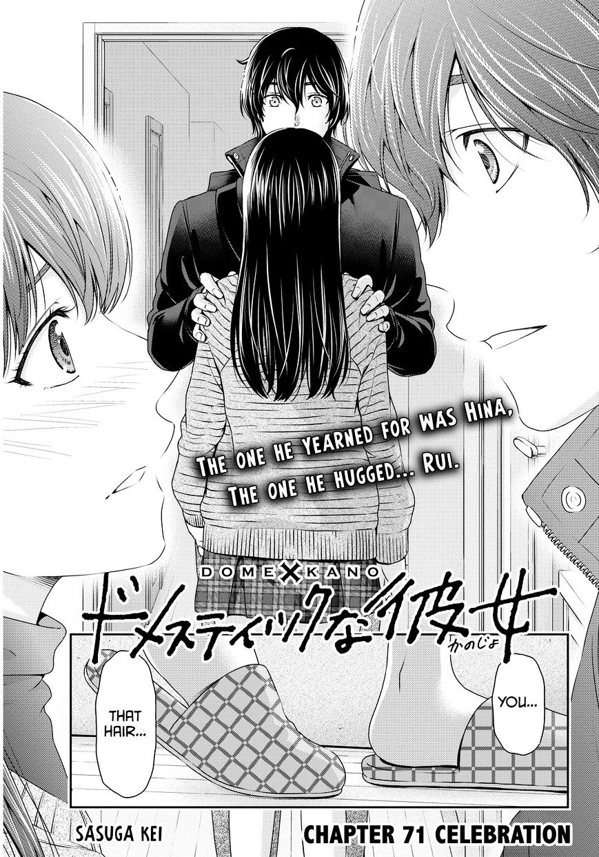Domestic na Kanojo Chapter 71 - Page 2