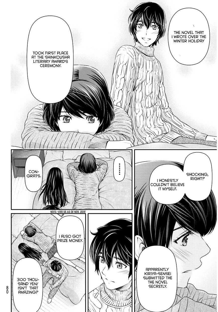 Domestic na Kanojo Chapter 71 - Page 7