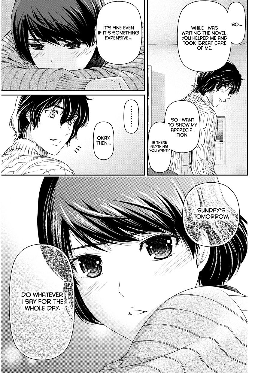 Domestic na Kanojo Chapter 71 - Page 8