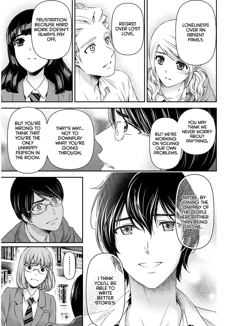 Domestic na Kanojo Chapter 76 - Page 16