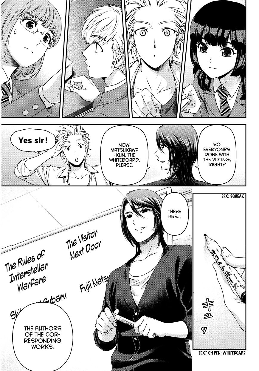 Domestic na Kanojo Chapter 76 - Page 4