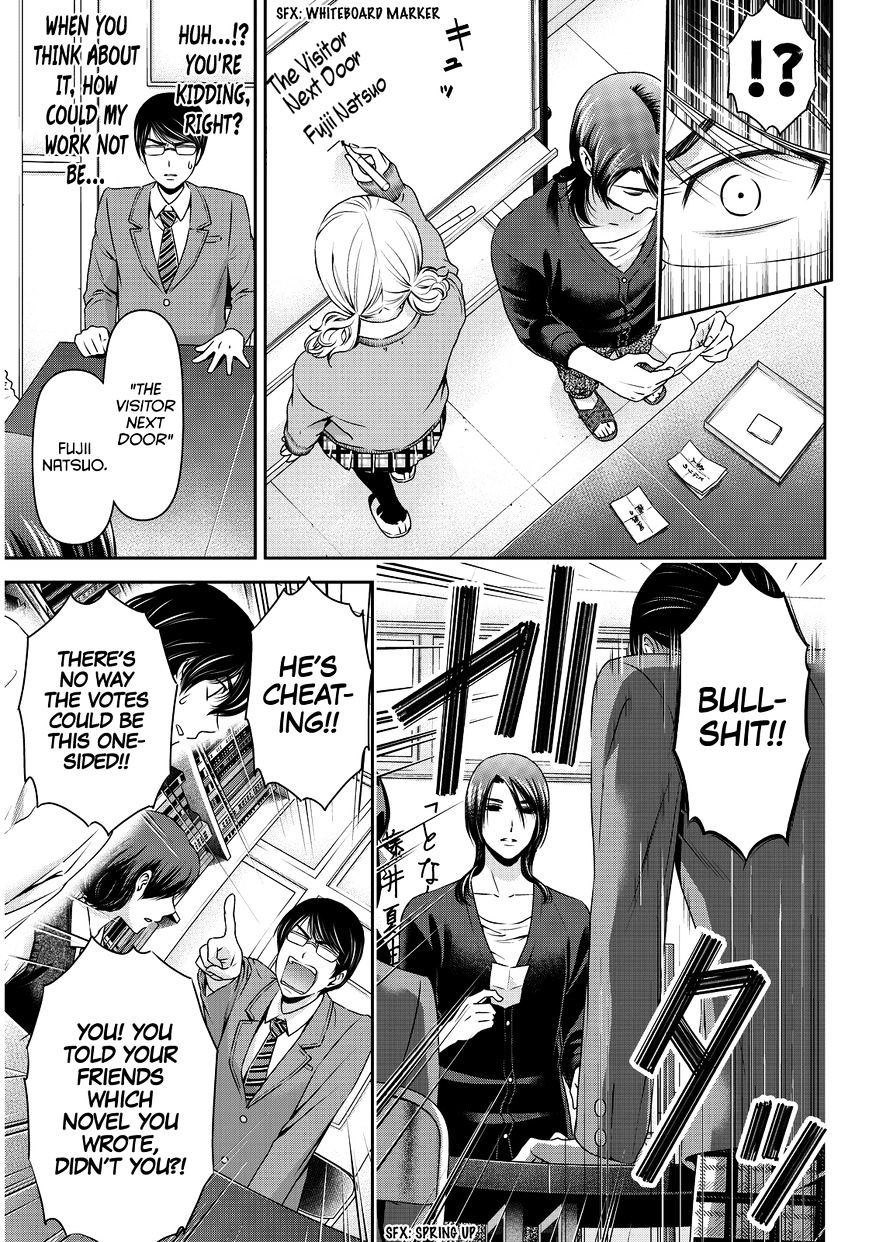 Domestic na Kanojo Chapter 76 - Page 8