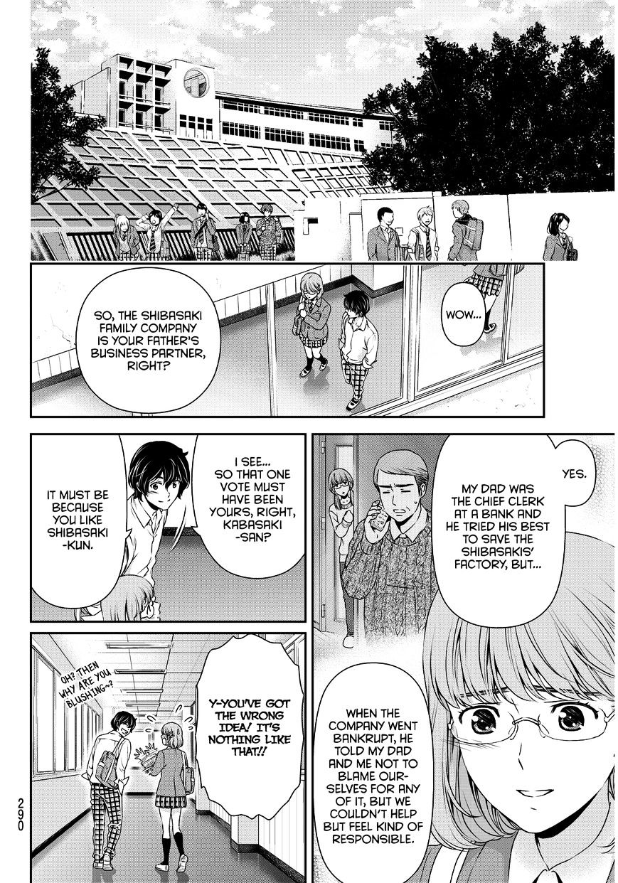 Domestic na Kanojo Chapter 77 - Page 11