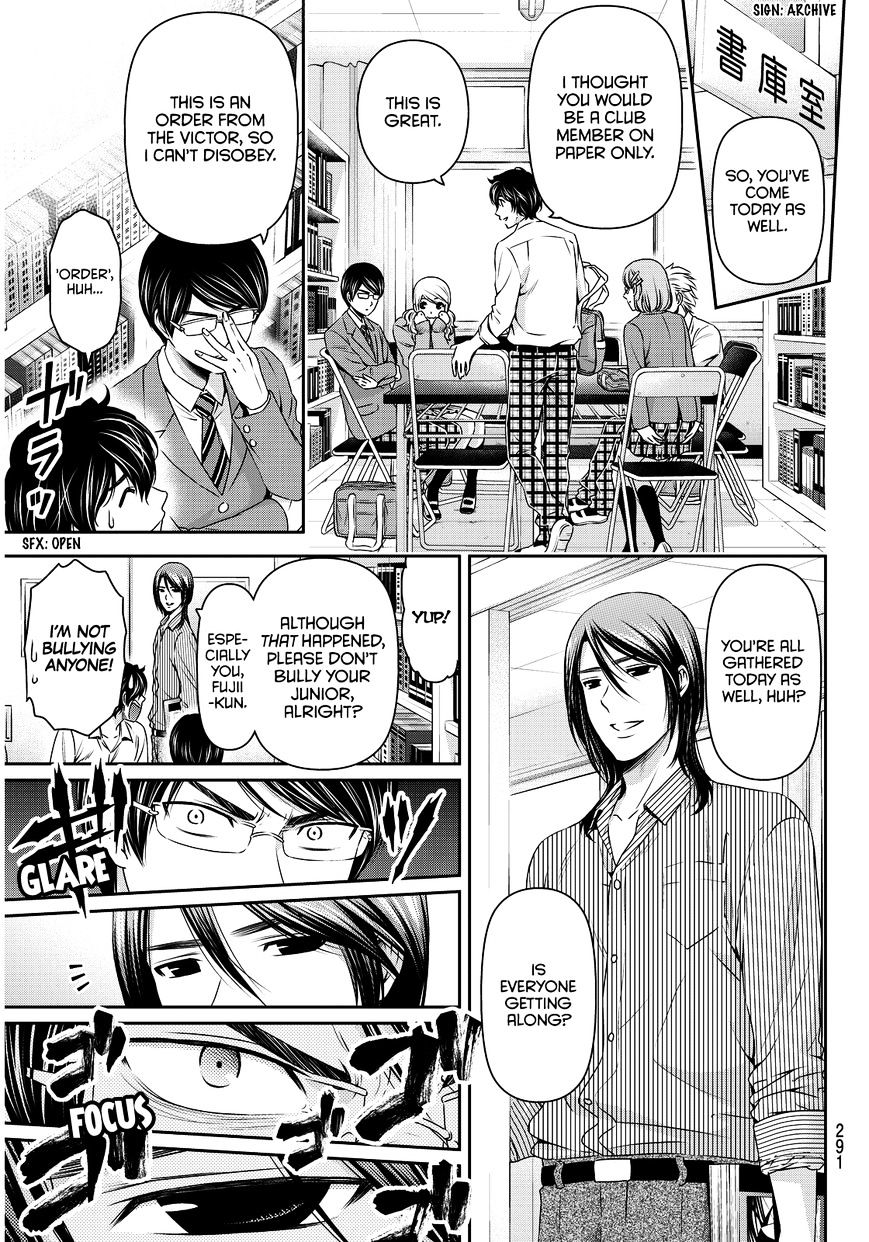 Domestic na Kanojo Chapter 77 - Page 12