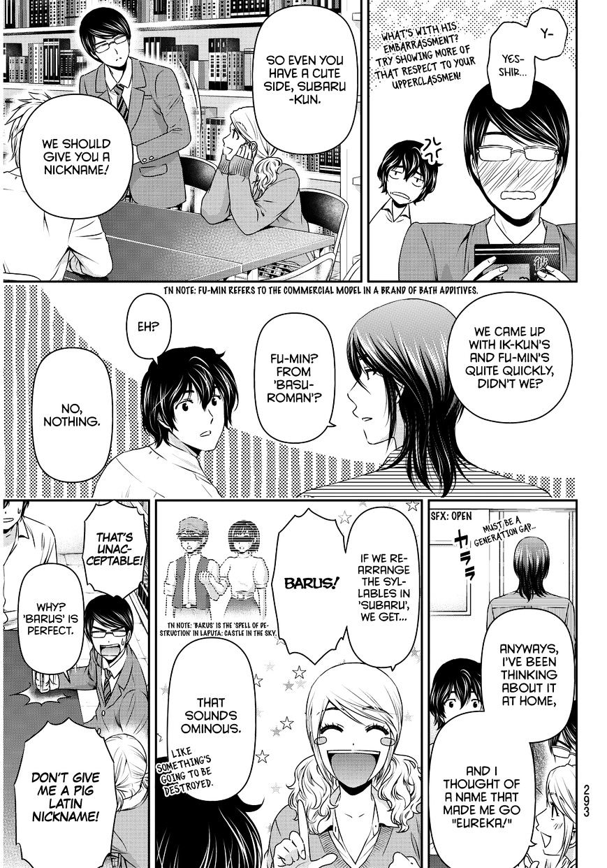 Domestic na Kanojo Chapter 77 - Page 14