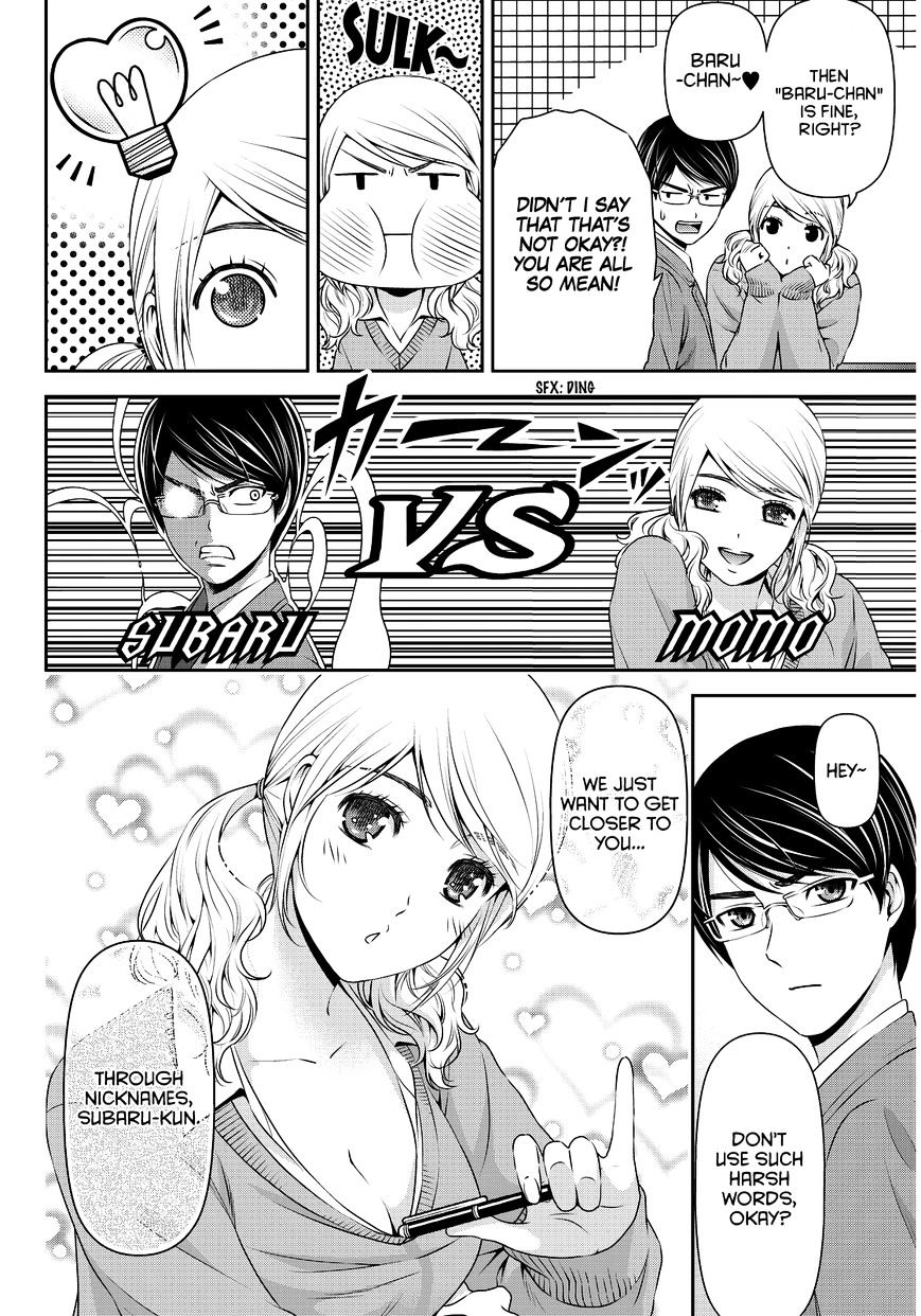 Domestic na Kanojo Chapter 77 - Page 15
