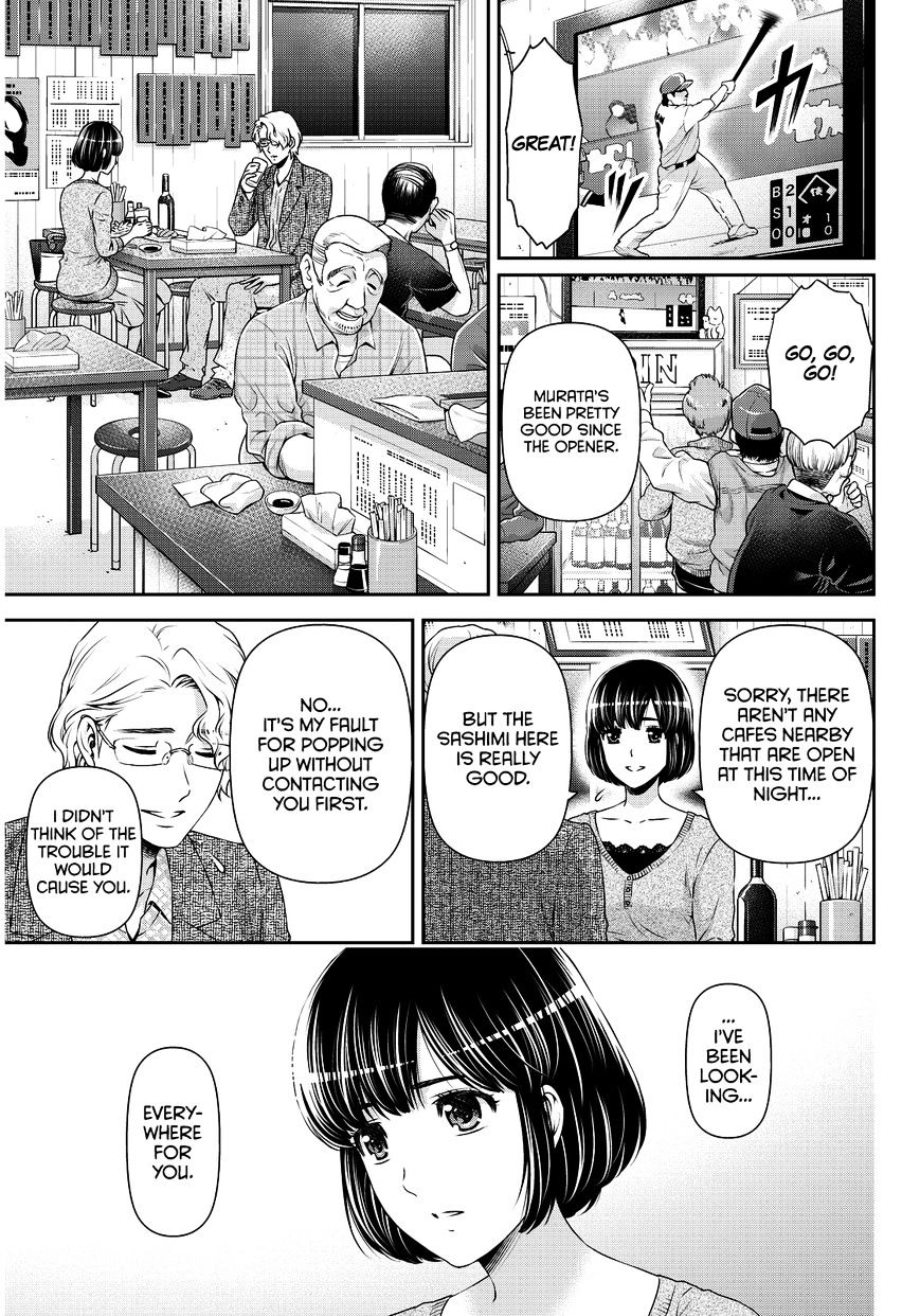 Domestic na Kanojo Chapter 77 - Page 4