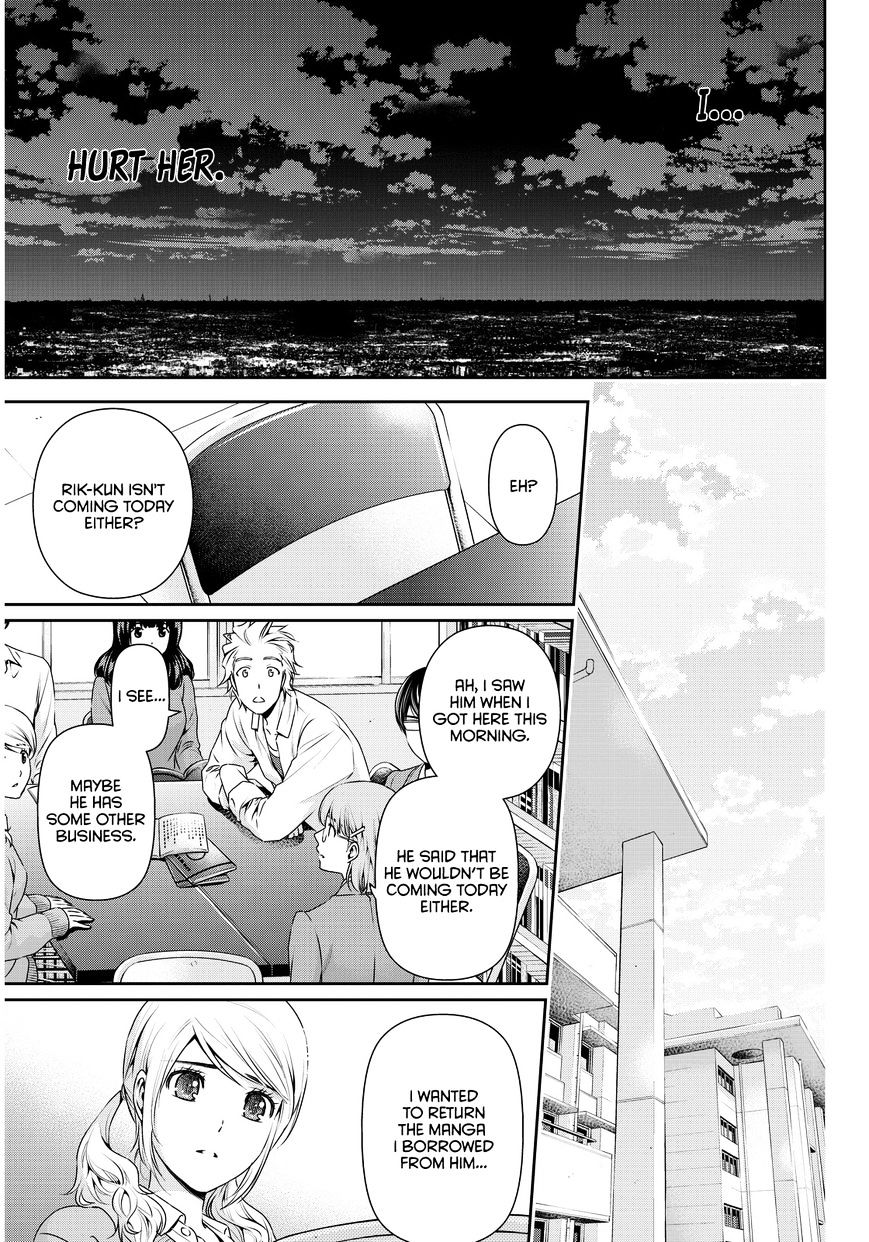 Domestic na Kanojo Chapter 81 - Page 12