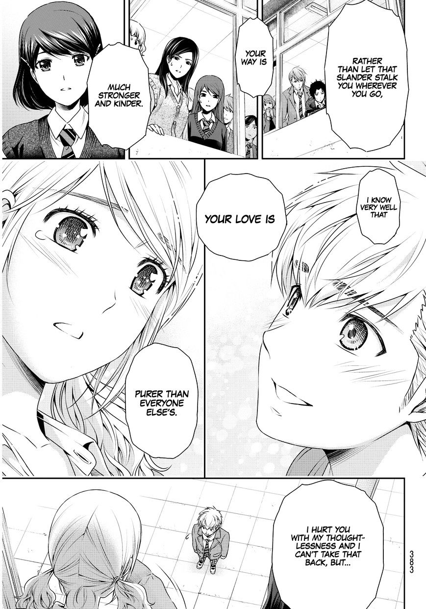 Domestic na Kanojo Chapter 81 - Page 18