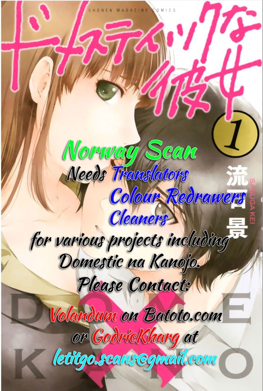 Domestic na Kanojo Chapter 85 - Page 1