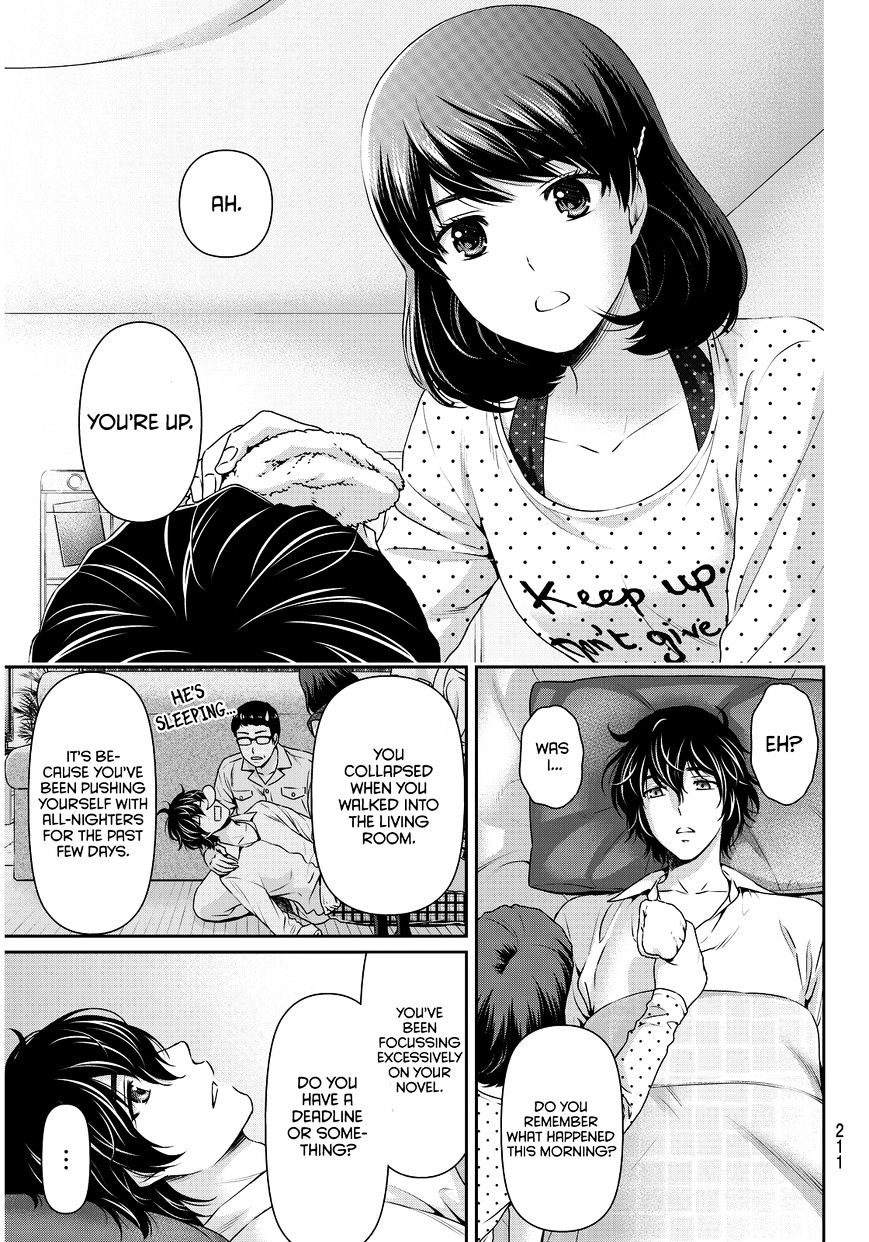 Domestic na Kanojo Chapter 85 - Page 12