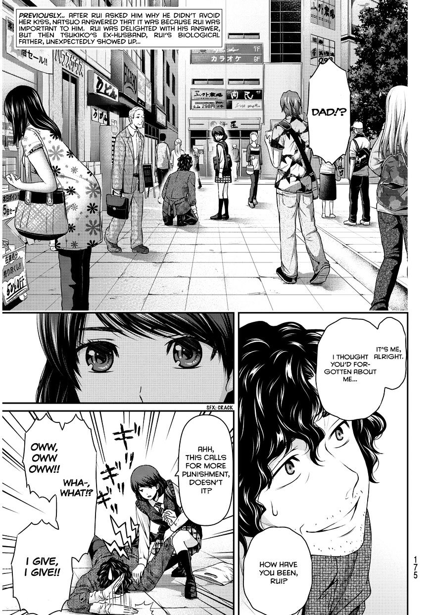 Domestic na Kanojo Chapter 86 - Page 3