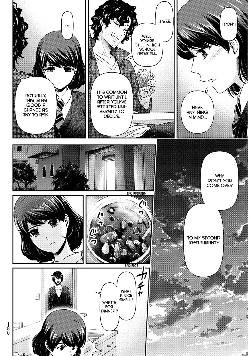 Domestic na Kanojo Chapter 86 - Page 8