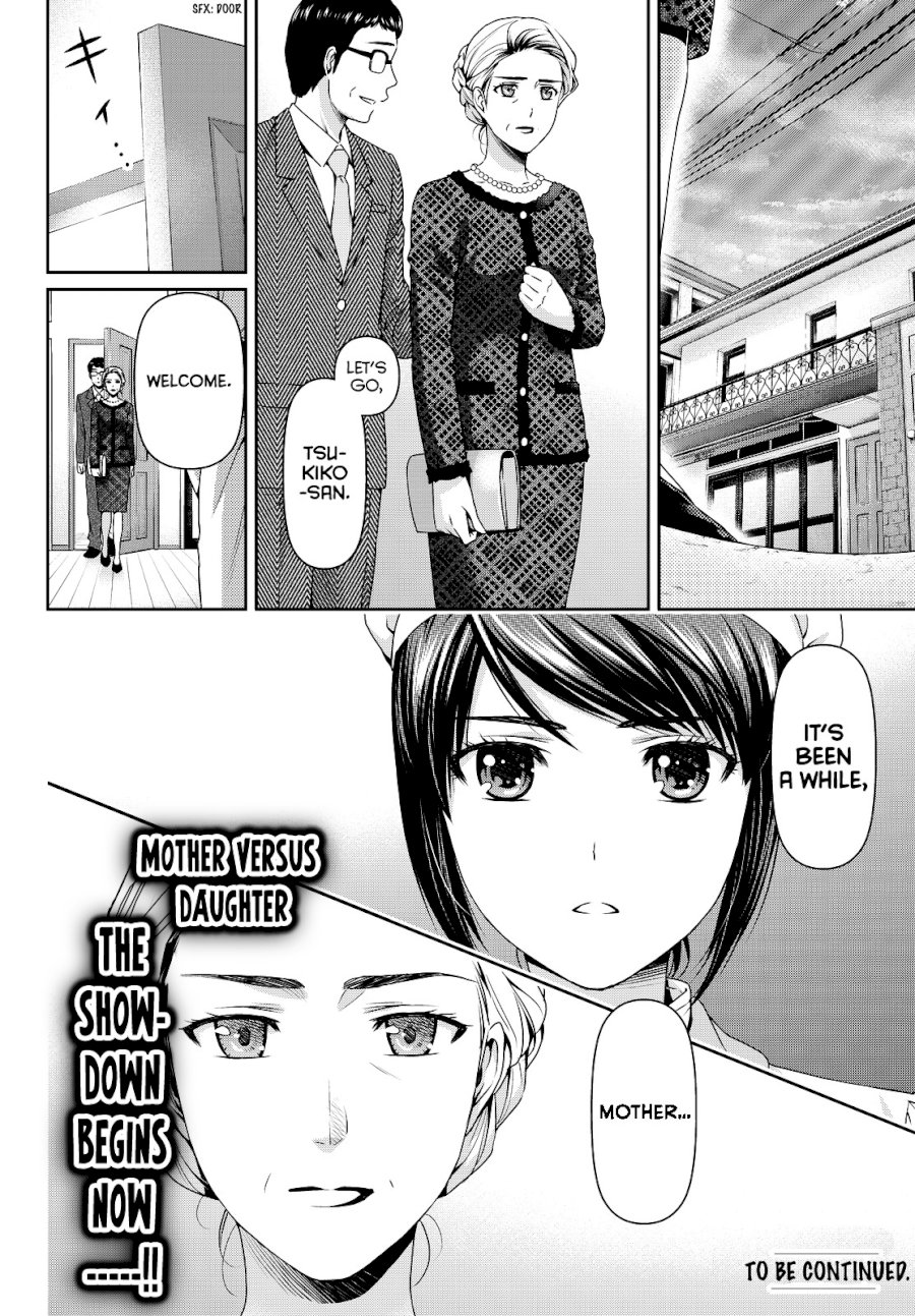 Domestic na Kanojo Chapter 89 - Page 19