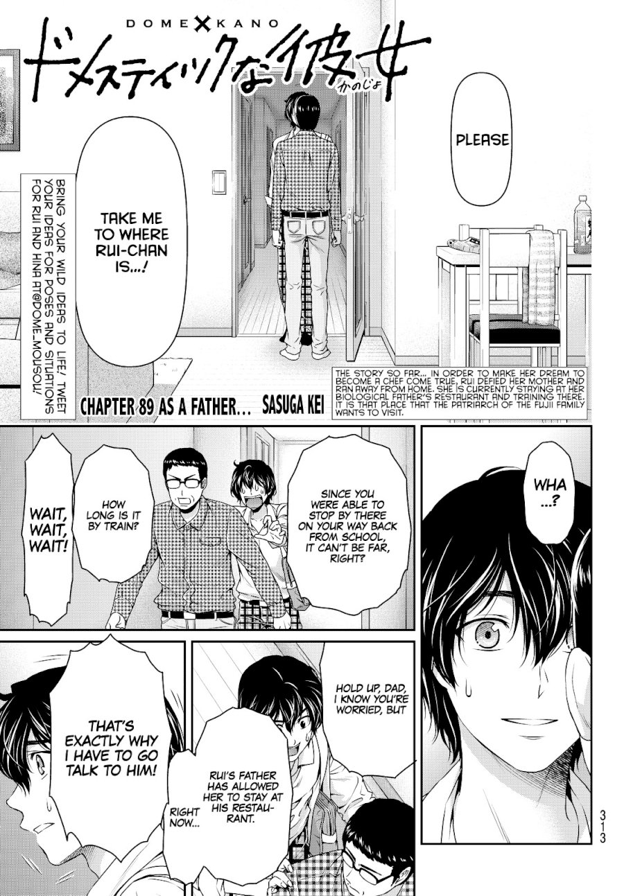 Domestic na Kanojo Chapter 89 - Page 2
