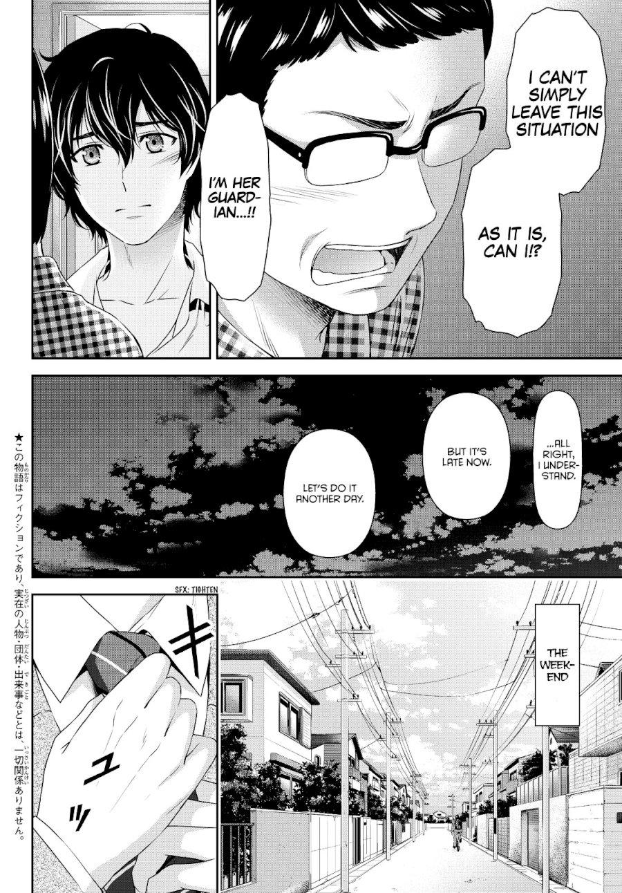Domestic na Kanojo Chapter 89 - Page 3