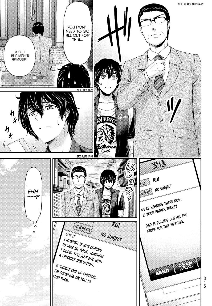 Domestic na Kanojo Chapter 89 - Page 4