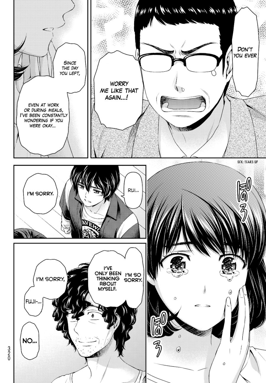Domestic na Kanojo Chapter 89 - Page 9