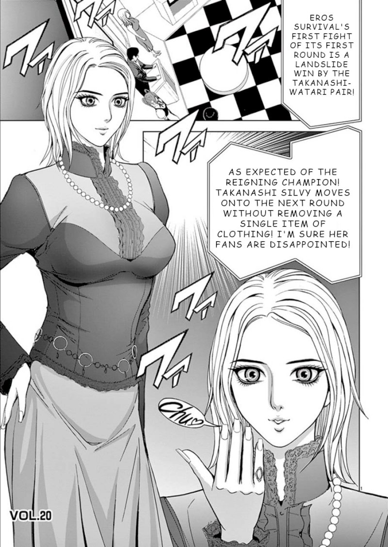 Eros Survival Chapter 20 - Page 1