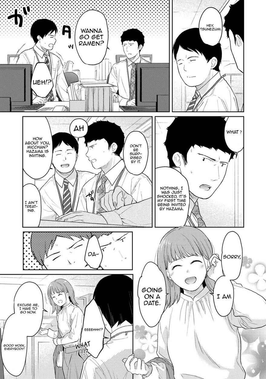 1LDK+JK Ikinari Doukyo? Micchaku!? Hatsu Ecchi!!? Chapter 30 - Page 2