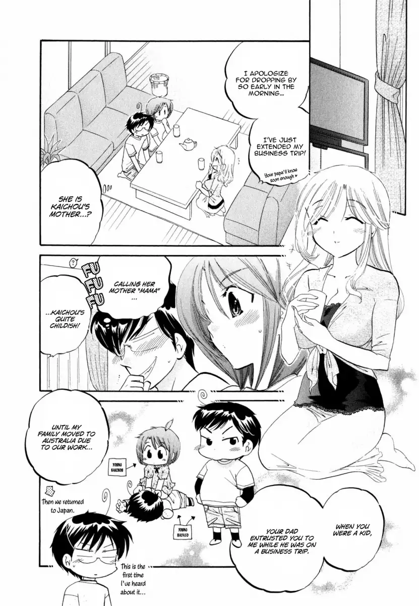 Okusama wa Seito Kaichou! Chapter 7 - Page 7