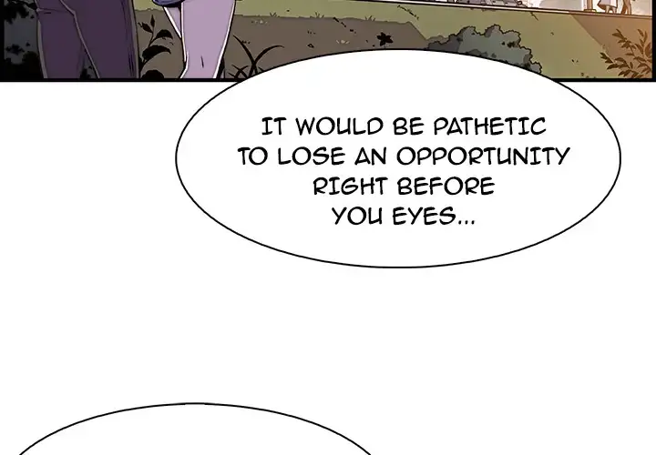 Our Complications Chapter 18 - Page 3
