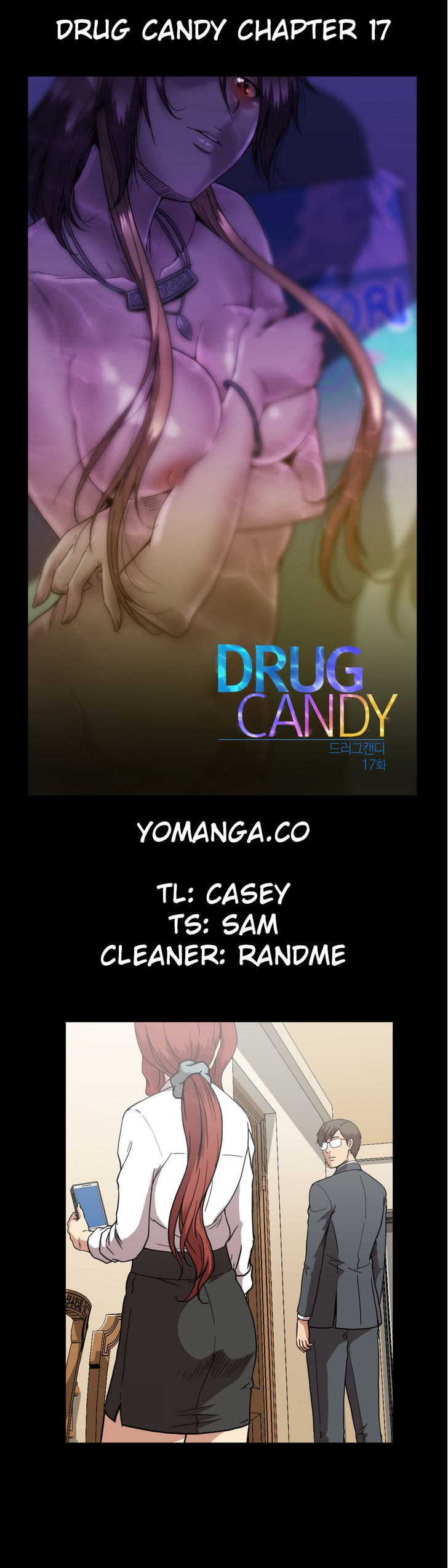 Drug Candy Chapter 17 - Page 1