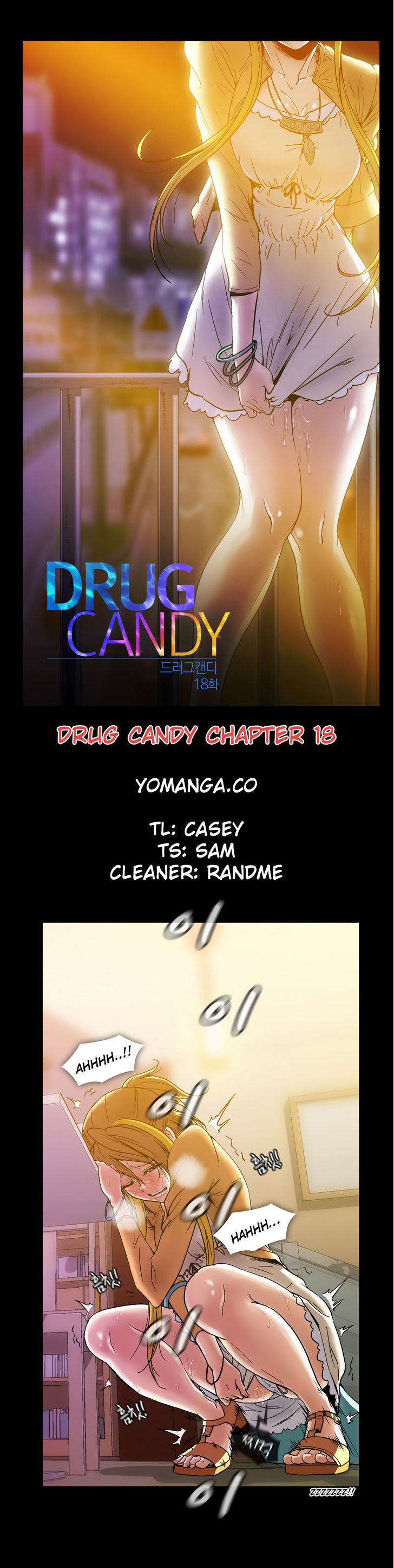Drug Candy Chapter 18 - Page 1