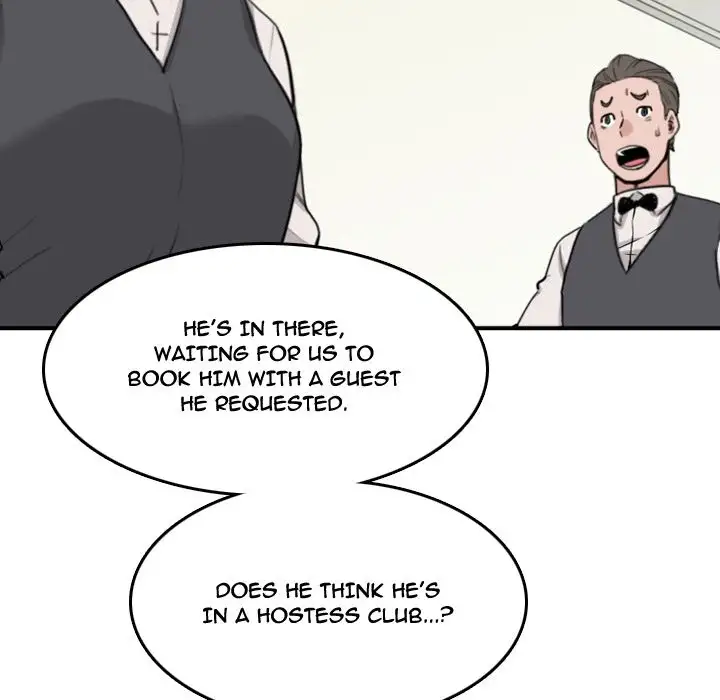 The Spot Master Chapter 43 - Page 31