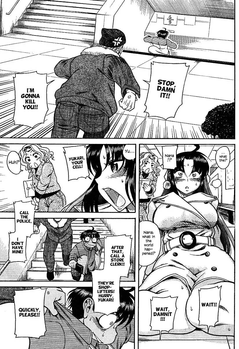 Nana to Kaoru Chapter 10 - Page 11