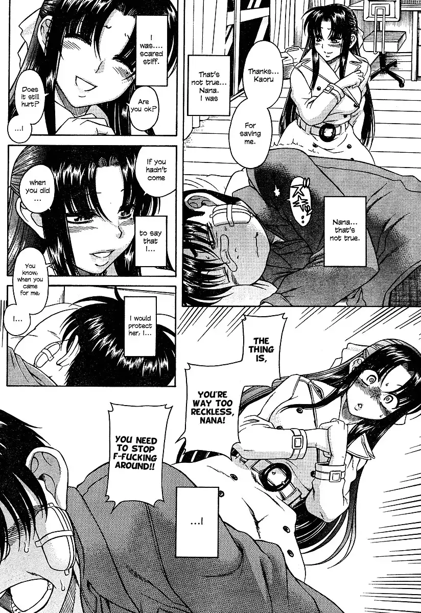 Nana to Kaoru Chapter 10 - Page 14
