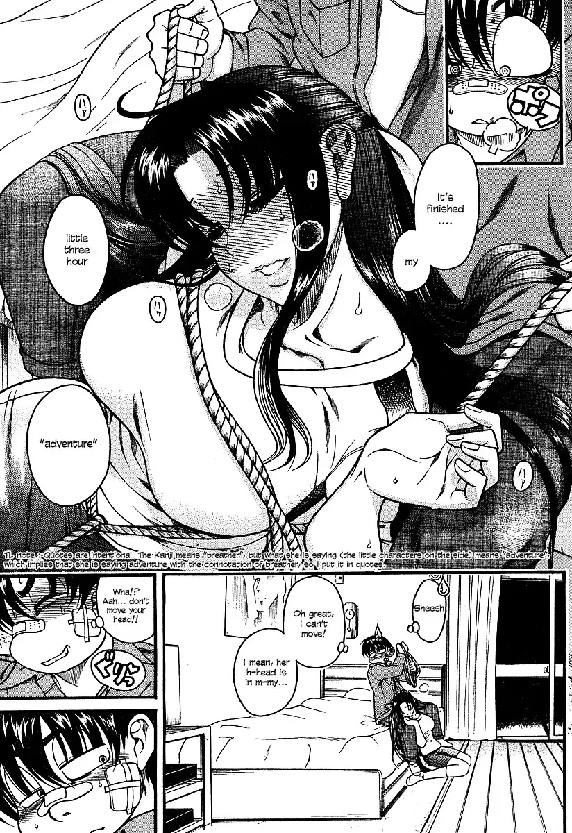 Nana to Kaoru Chapter 10 - Page 19