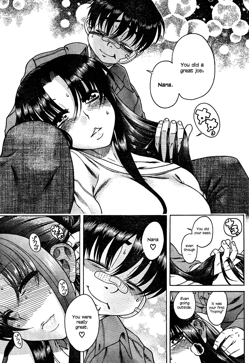 Nana to Kaoru Chapter 10 - Page 21