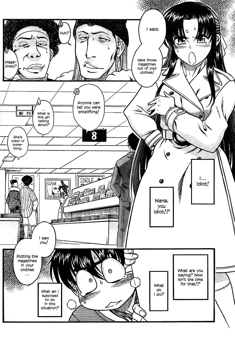 Nana to Kaoru Chapter 10 - Page 3