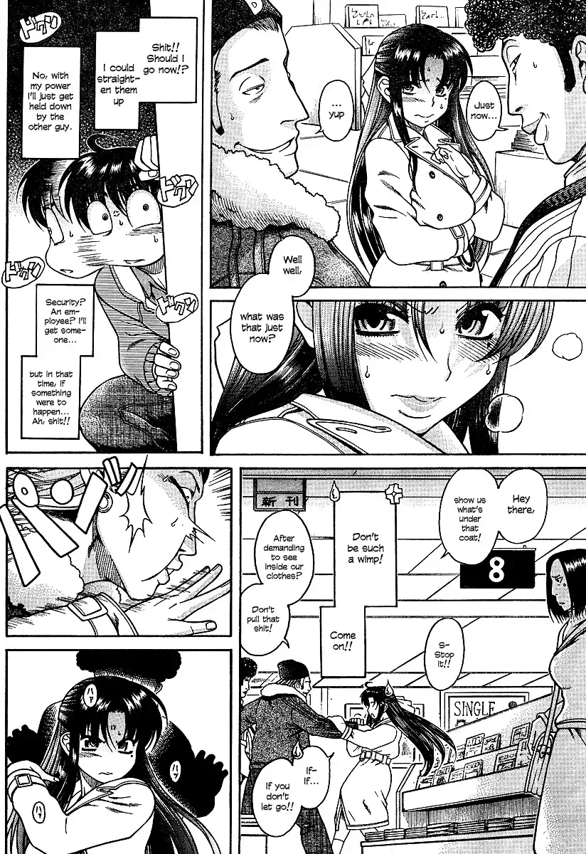 Nana to Kaoru Chapter 10 - Page 7