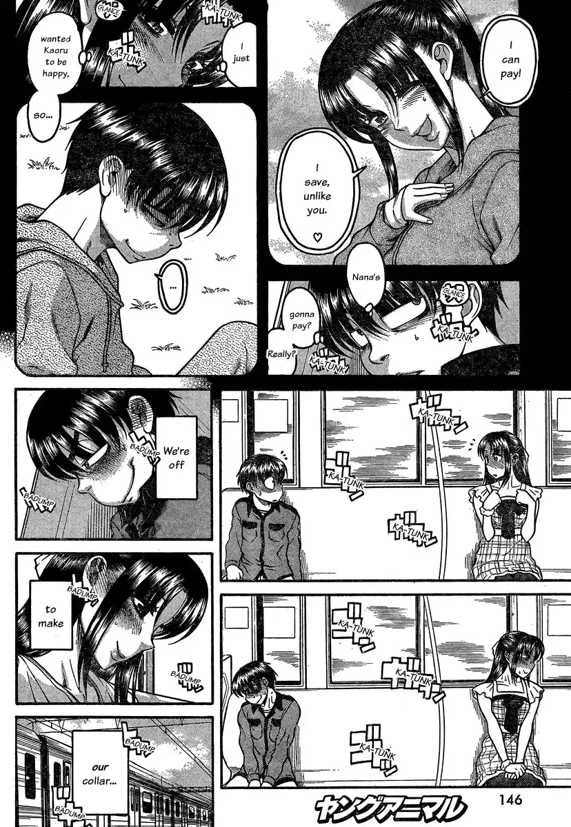 Nana to Kaoru Chapter 101 - Page 13