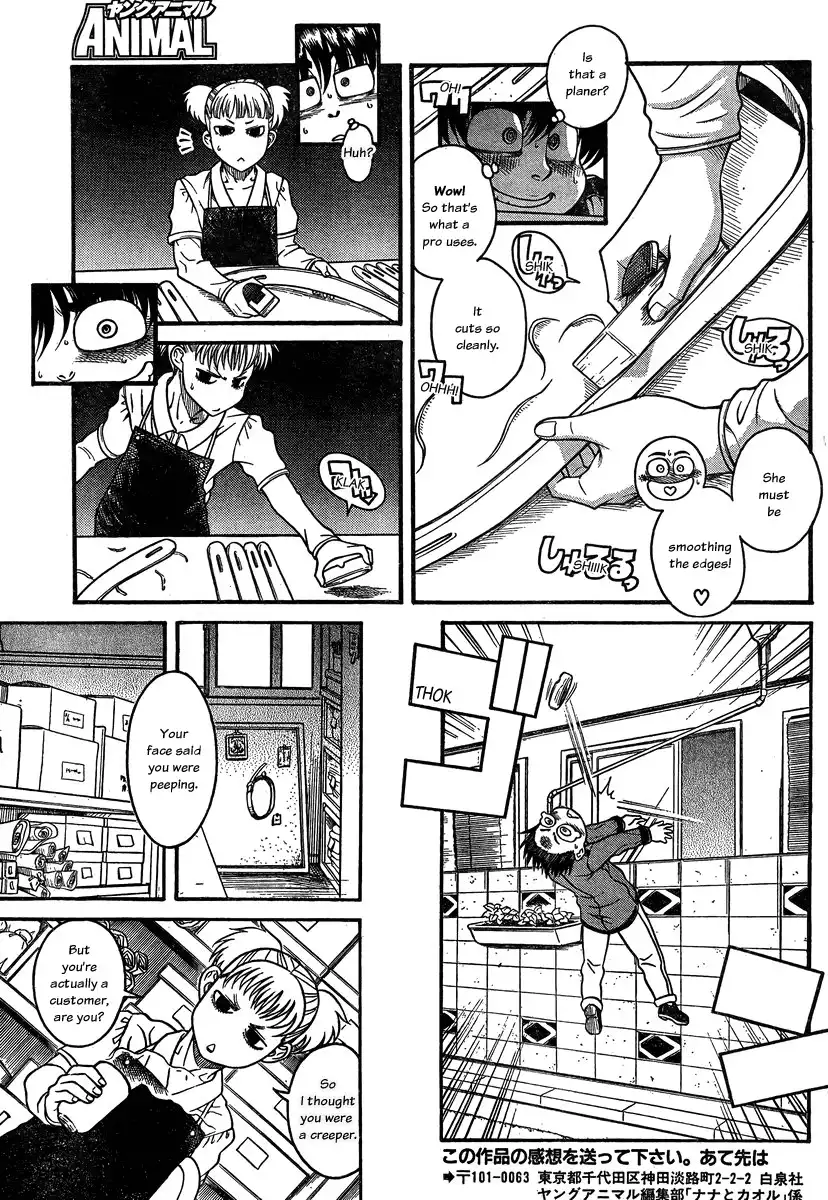 Nana to Kaoru Chapter 101 - Page 16