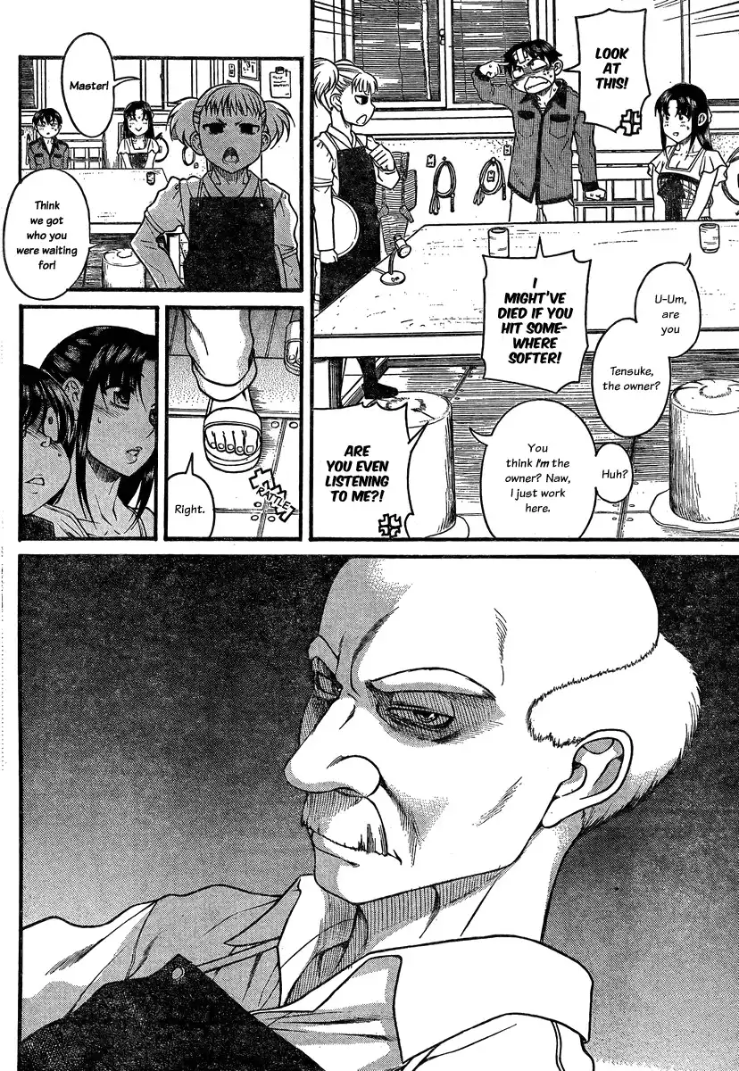 Nana to Kaoru Chapter 101 - Page 17