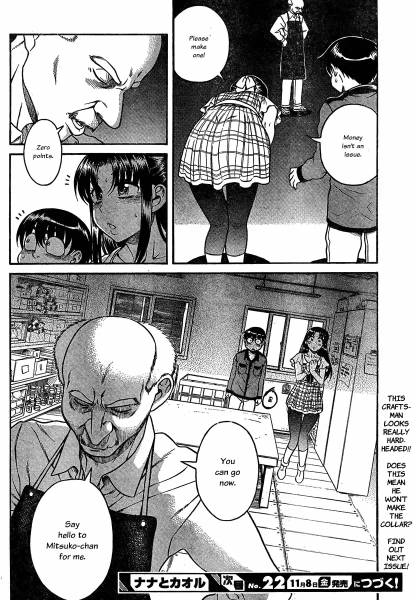 Nana to Kaoru Chapter 101 - Page 19