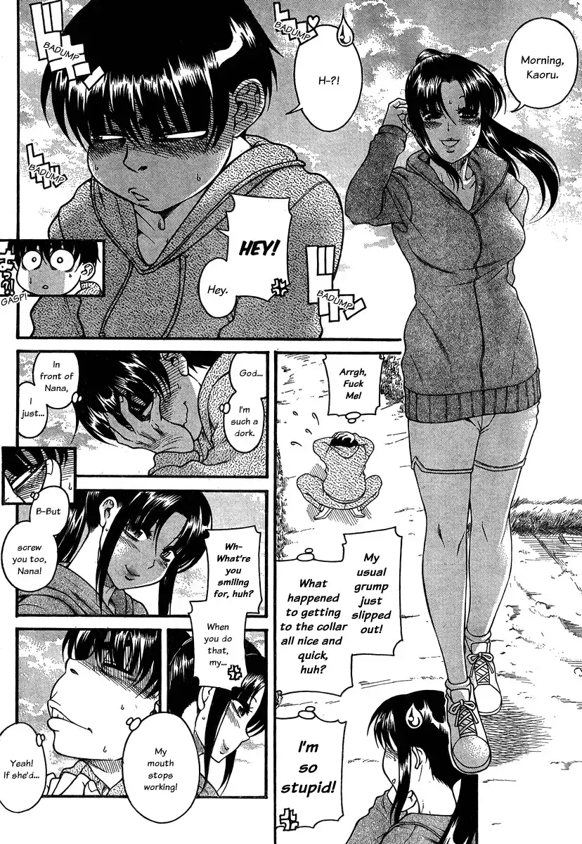 Nana to Kaoru Chapter 101 - Page 4