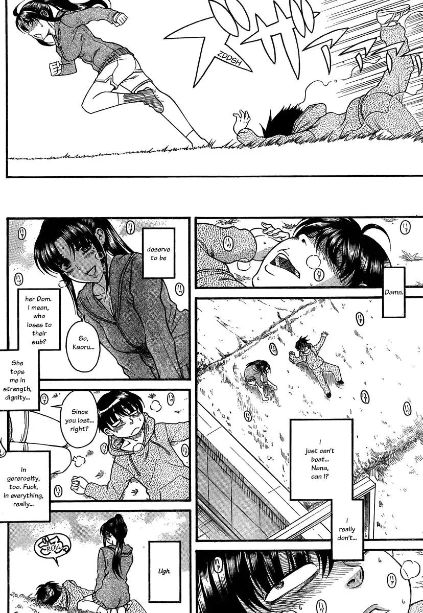 Nana to Kaoru Chapter 101 - Page 7