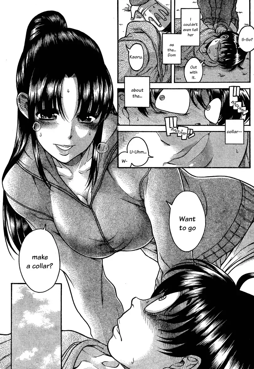 Nana to Kaoru Chapter 101 - Page 8