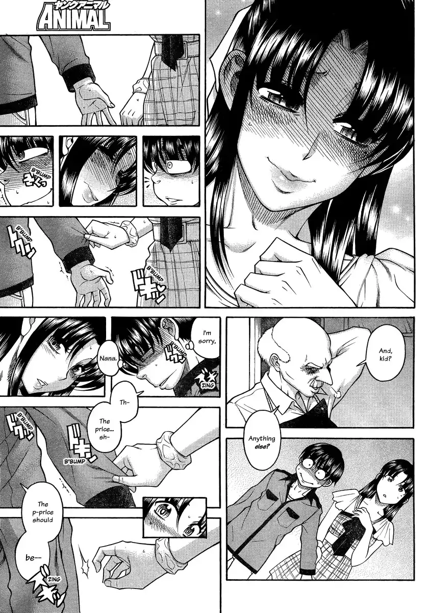 Nana to Kaoru Chapter 102 - Page 10