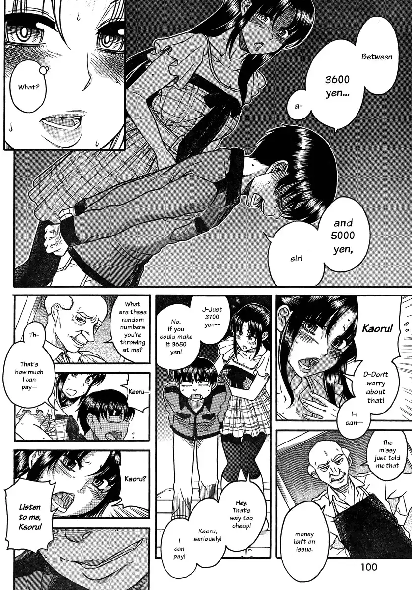 Nana to Kaoru Chapter 102 - Page 11