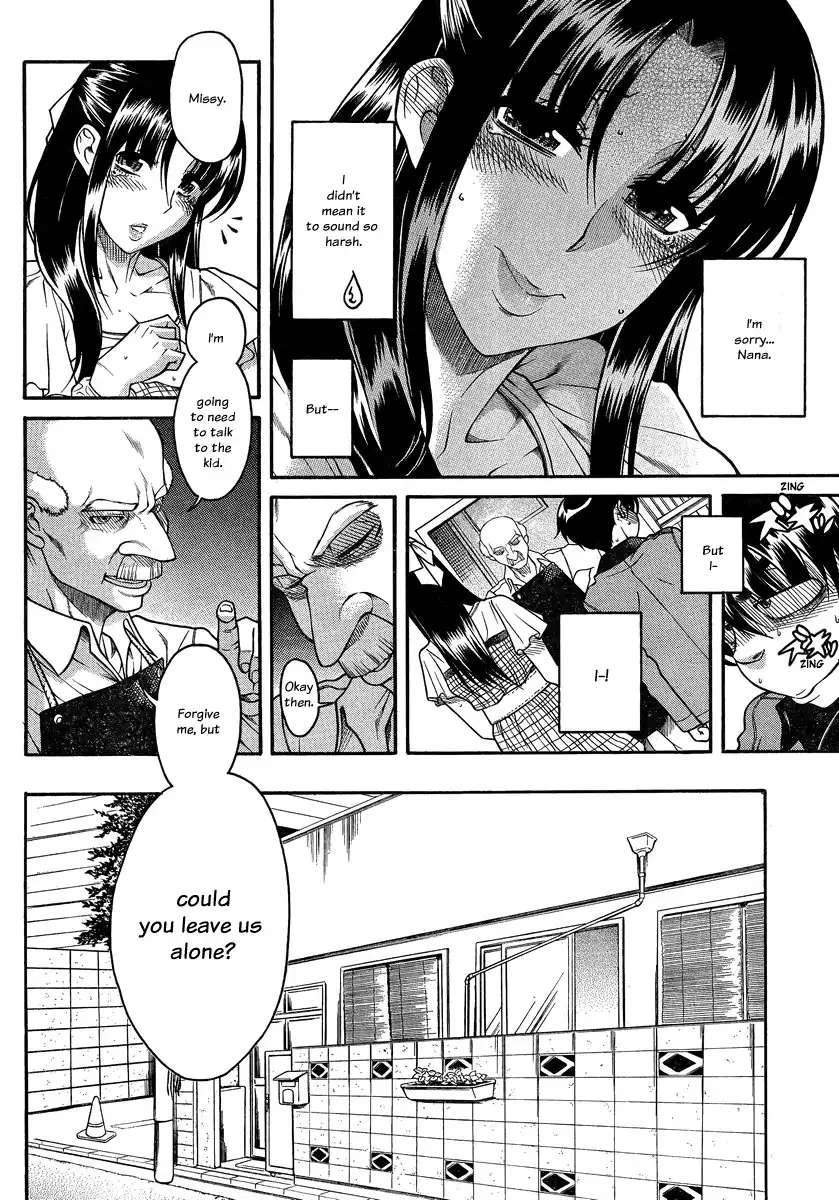 Nana to Kaoru Chapter 102 - Page 13