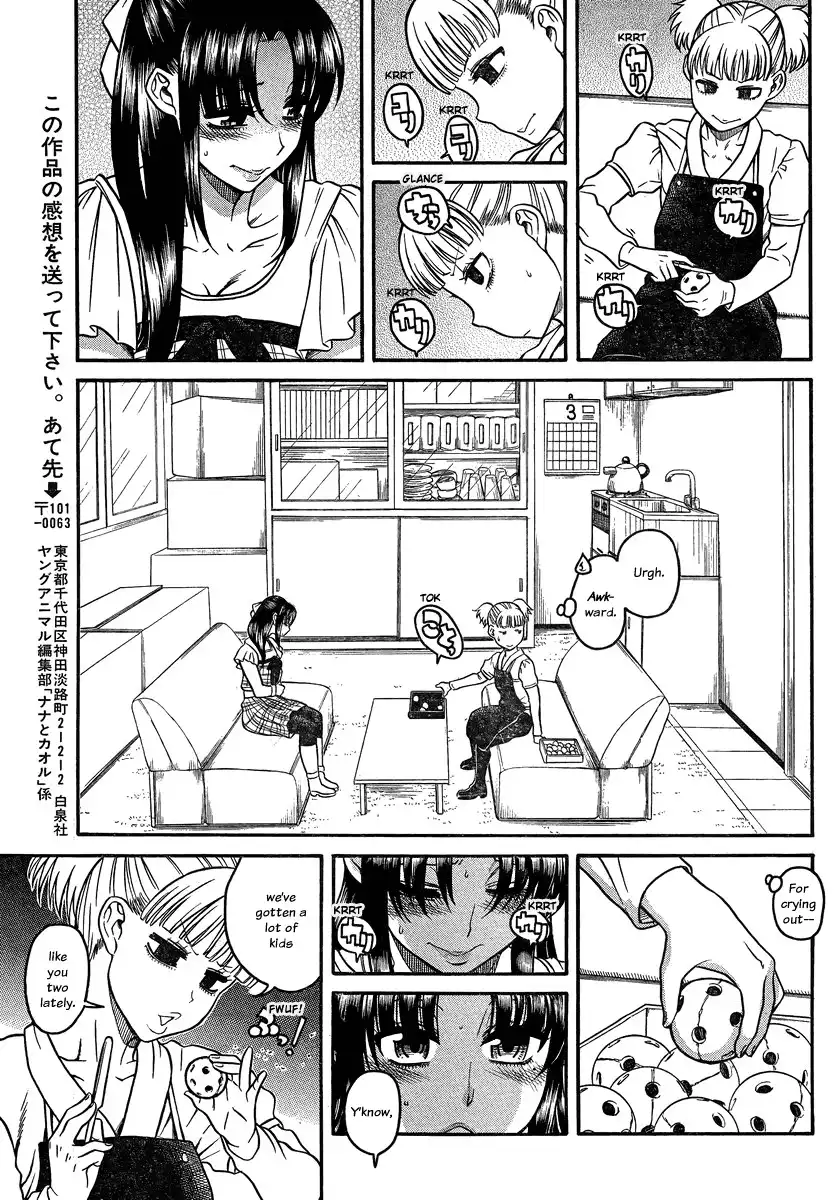 Nana to Kaoru Chapter 102 - Page 14