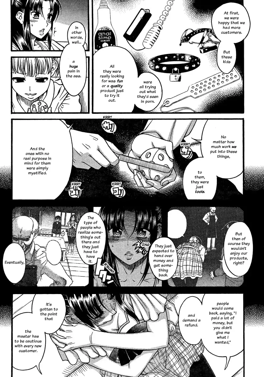 Nana to Kaoru Chapter 102 - Page 15